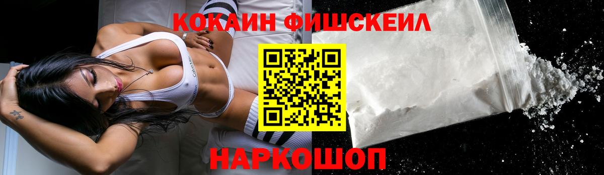 КОКАИН Columbia  COCAIN  COCAIN Эквадор  Крымск  Вход с VPN 