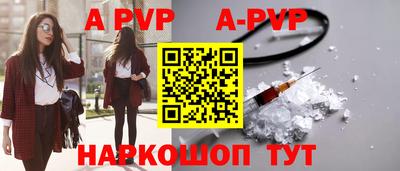 apvp Кимры