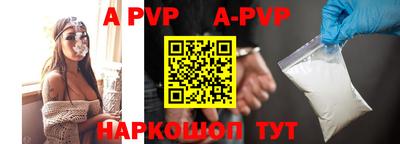apvp Кимры