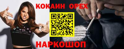 скорость Кингисепп