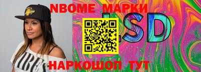 скорость Кингисепп