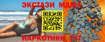 mix Кинель
