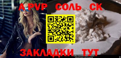 скорость Кингисепп