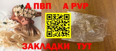 apvp Кимры
