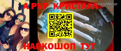 apvp Кимры