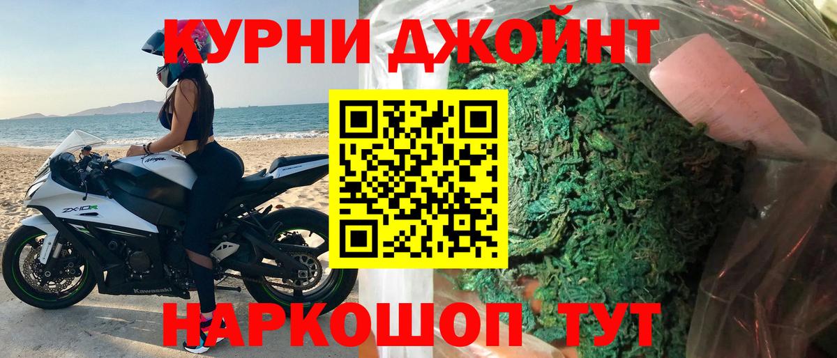 Канабис сатива Крымск
